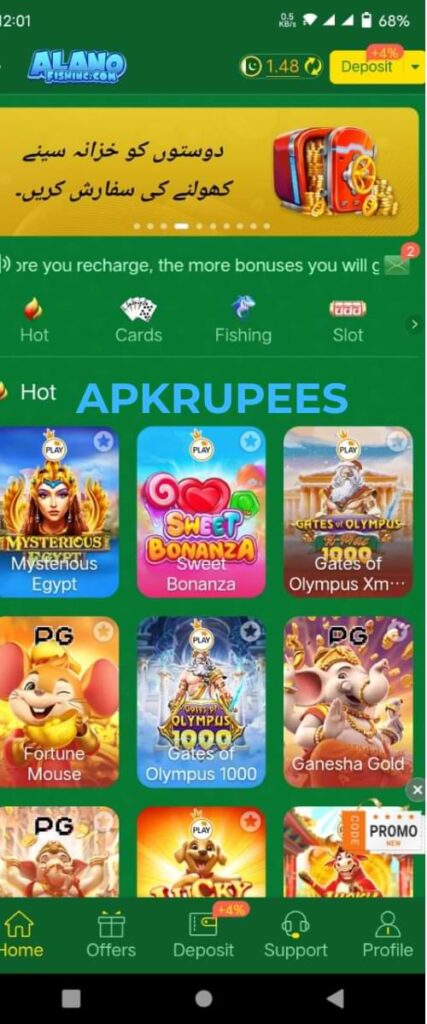 Alano Fishing Game